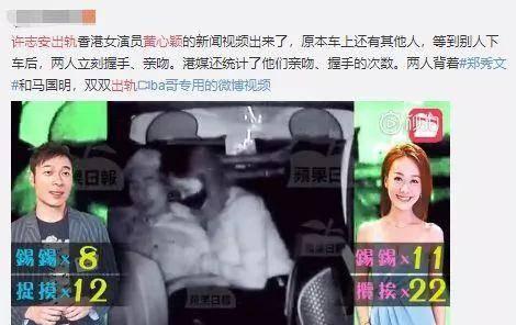 港台最新爆料事件视频,视频揭露惊人真相!