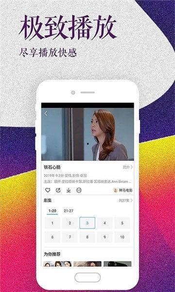 昊艺粉丝爆料视频下载,幕后花絮大公开  第1张 昊艺粉丝爆料视频下载,幕后花絮大公开  第1张