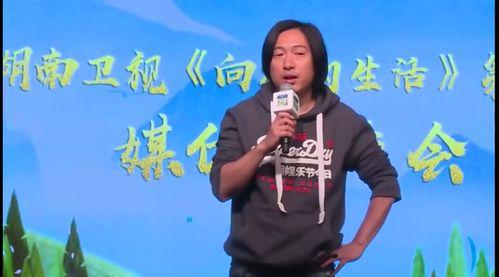 向往总导演最新爆料,最新爆料揭示节目幕后故事与精彩瞬间!  第1张 向往总导演最新爆料,最新爆料揭示节目幕后故事与精彩瞬间!  第1张