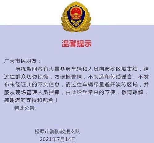 热点爆料阳江新闻最新,真相令人震惊!  第2张 热点爆料阳江新闻最新,真相令人震惊!  第2张