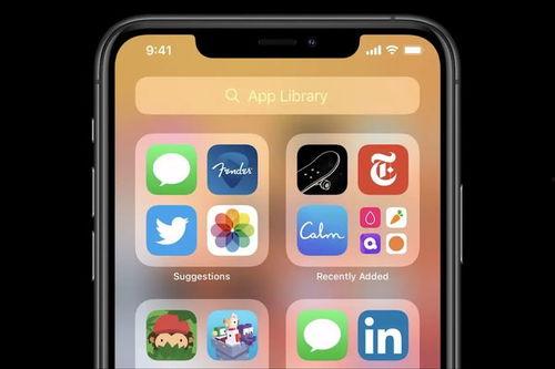 苹果ios17最新爆料,颠覆性新功能与界面革新揭秘  第1张 苹果ios17最新爆料,颠覆性新功能与界面革新揭秘  第1张