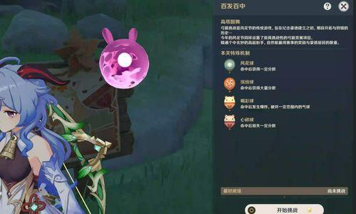 原神武器爆料大全最新版,最新版武器盘点,揭秘神秘新装备!  第3张 原神武器爆料大全最新版,最新版武器盘点,揭秘神秘新装备!  第3张