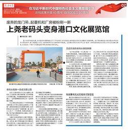 南宁新闻报道爆料事件,惊曝重大事件引发社会关注  第1张 南宁新闻报道爆料事件,惊曝重大事件引发社会关注  第1张