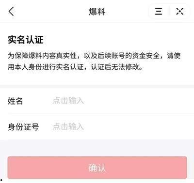 怎么找今日头条爆料呢,轻松掌握信息爆料技巧  第2张 怎么找今日头条爆料呢,轻松掌握信息爆料技巧  第2张