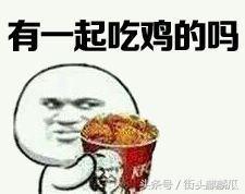 瓜哥娱乐吃鸡视频大全,瓜哥娱乐带你领略吃鸡视频大全精彩瞬间  第3张 瓜哥娱乐吃鸡视频大全,瓜哥娱乐带你领略吃鸡视频大全精彩瞬间  第3张