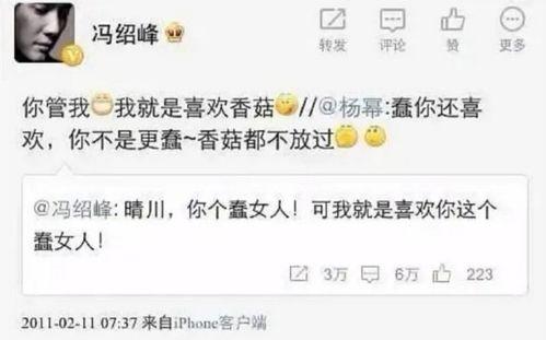 芳姐微博爆料最新消息,娱乐圈最新动态揭秘!”
