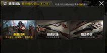 游戏娱乐爆料,神秘新游即将上线,玩家狂欢盛宴即将开启!  第1张 游戏娱乐爆料,神秘新游即将上线,玩家狂欢盛宴即将开启!  第1张