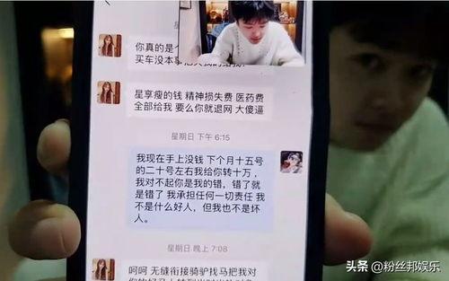 媒体爆料渣男视频,视频曝光令人震惊  第2张 媒体爆料渣男视频,视频曝光令人震惊  第2张