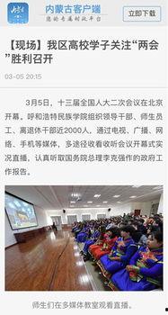 呼尔浩特新闻爆料,最新爆料揭示城市动态  第3张 呼尔浩特新闻爆料,最新爆料揭示城市动态  第3张