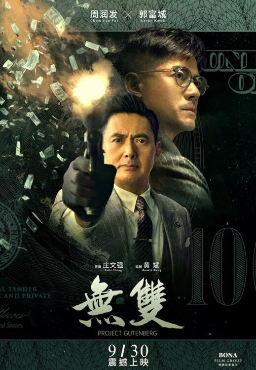 黄金目标电影在线观看,在线观影,揭秘电影背后的黄金法则  第3张 黄金目标电影在线观看,在线观影,揭秘电影背后的黄金法则  第3张