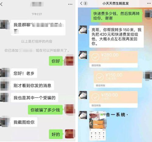 湛江爆料诈骗最新消息,警惕新型骗局,市民需提高防范意识  第2张 湛江爆料诈骗最新消息,警惕新型骗局,市民需提高防范意识  第2张