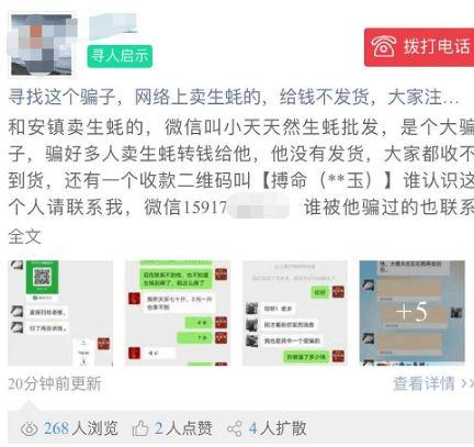 湛江爆料诈骗最新消息,警惕新型骗局,市民需提高防范意识  第3张 湛江爆料诈骗最新消息,警惕新型骗局,市民需提高防范意识  第3张