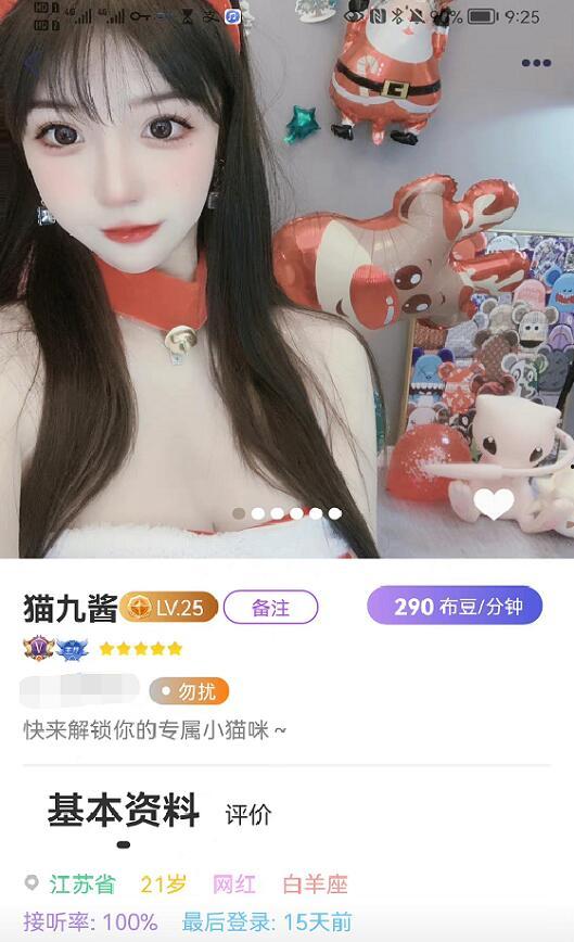 今日八卦狐狸姐爆料了吗  第3张 今日八卦狐狸姐爆料了吗  第3张