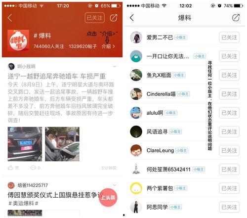 今日头条里的爆料,揭秘某明星惊人内幕!  第1张 今日头条里的爆料,揭秘某明星惊人内幕!  第1张
