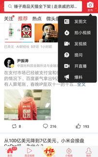 今日头条里的爆料,揭秘某明星惊人内幕!  第2张 今日头条里的爆料,揭秘某明星惊人内幕!  第2张