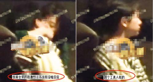 雪鹰爆料实锤了吗视频播放  第2张 雪鹰爆料实锤了吗视频播放  第2张