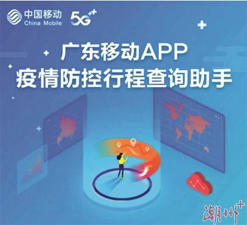 潮州爆料新闻最新情况,神秘事件引发热议,真相即将揭晓!  第1张 潮州爆料新闻最新情况,神秘事件引发热议,真相即将揭晓!  第1张