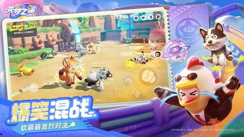 元梦之星躲猫猫最新地图爆料,神秘元素与未知挑战等你探索  第3张 元梦之星躲猫猫最新地图爆料,神秘元素与未知挑战等你探索  第3张