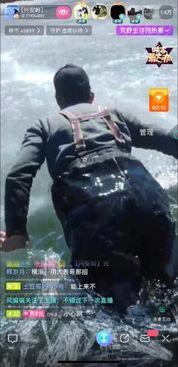 荒野求生主播被爆料视频,揭秘真实生存挑战背后的真相  第1张 荒野求生主播被爆料视频,揭秘真实生存挑战背后的真相  第1张
