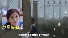 荒野求生主播被爆料视频,揭秘真实生存挑战背后的真相  第2张 荒野求生主播被爆料视频,揭秘真实生存挑战背后的真相  第2张