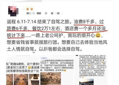 近日重点新闻爆料,近日焦点新闻深度剖析  第1张 近日重点新闻爆料,近日焦点新闻深度剖析  第1张