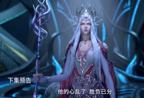 斗罗大陆海魔女爆料视频,海魔女神秘爆料,揭秘剧情新篇章
