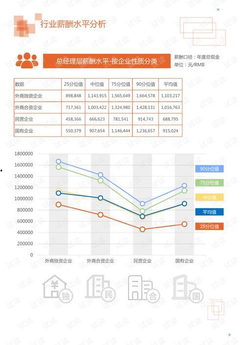 最近酒店行业爆料事件视频,揭秘行业潜规则与消费者权益受损  第2张 最近酒店行业爆料事件视频,揭秘行业潜规则与消费者权益受损  第2张