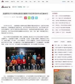 南宁新闻爆料找谁处理的,揭秘幕后处理团队  第3张 南宁新闻爆料找谁处理的,揭秘幕后处理团队  第3张