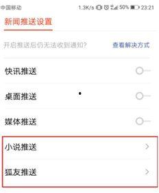 如何在搜狐爆料新闻,揭秘热点事件背后的真相  第2张 如何在搜狐爆料新闻,揭秘热点事件背后的真相  第2张