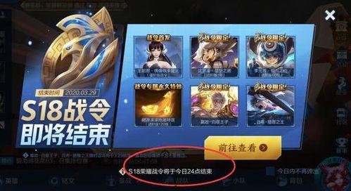 王者最新爆料s19,全新爆料揭秘,激战正酣!  第3张 王者最新爆料s19,全新爆料揭秘,激战正酣!  第3张