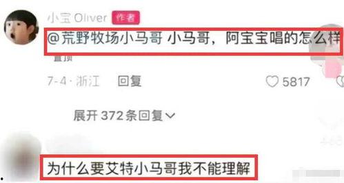 奚安娜爆料视频大全最新,揭秘娱乐圈幕后真相  第1张 奚安娜爆料视频大全最新,揭秘娱乐圈幕后真相  第1张