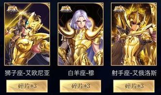 黄金圣斗士最新爆料,新篇章揭秘,神秘力量觉醒,命运之战一触即发!  第2张 黄金圣斗士最新爆料,新篇章揭秘,神秘力量觉醒,命运之战一触即发!  第2张