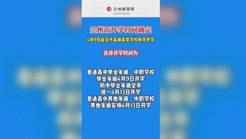 兰州新闻爆料平台官网,聚焦城市脉搏,传递市民声音  第2张 兰州新闻爆料平台官网,聚焦城市脉搏,传递市民声音  第2张