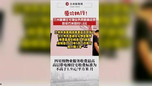 兰州新闻爆料平台官网,聚焦城市脉搏,传递市民声音  第3张 兰州新闻爆料平台官网,聚焦城市脉搏,传递市民声音  第3张