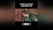 士在线观看,穿越时空的奇幻之旅  第2张 士在线观看,穿越时空的奇幻之旅  第2张