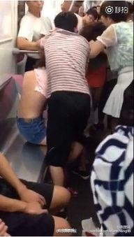 地铁女子爆料视频大全,揭秘都市生活众生相  第2张 地铁女子爆料视频大全,揭秘都市生活众生相  第2张