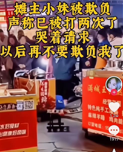 女子爆料摆摊视频,揭秘街头小吃的背后真相  第3张 女子爆料摆摊视频,揭秘街头小吃的背后真相  第3张