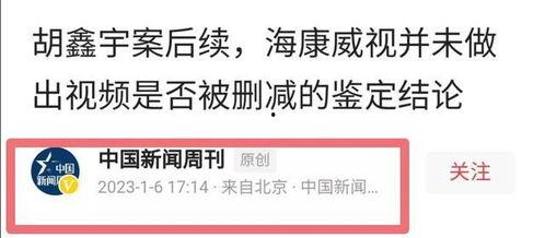 中国烟草局爆料事件视频,揭秘行业黑幕与监管挑战  第2张 中国烟草局爆料事件视频,揭秘行业黑幕与监管挑战  第2张