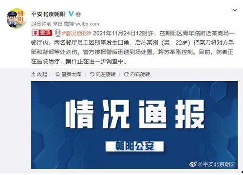 中国烟草局爆料事件视频,揭秘行业黑幕与监管挑战  第3张 中国烟草局爆料事件视频,揭秘行业黑幕与监管挑战  第3张