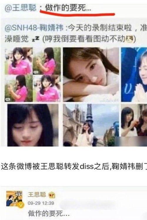 吃瓜直播娱乐圈官网,吃瓜直播官网带你畅游明星幕后生活  第3张 吃瓜直播娱乐圈官网,吃瓜直播官网带你畅游明星幕后生活  第3张