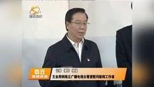 商丘最新爆料新闻视频,揭秘神秘事件背后的真相  第2张 商丘最新爆料新闻视频,揭秘神秘事件背后的真相  第2张
