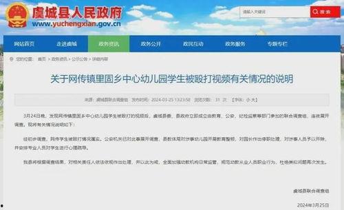 吴楚涵管理爆料视频,行业内幕大曝光  第2张 吴楚涵管理爆料视频,行业内幕大曝光  第2张