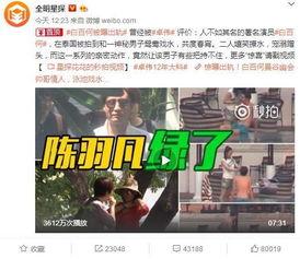 吴楚涵管理爆料视频,行业内幕大曝光  第3张 吴楚涵管理爆料视频,行业内幕大曝光  第3张