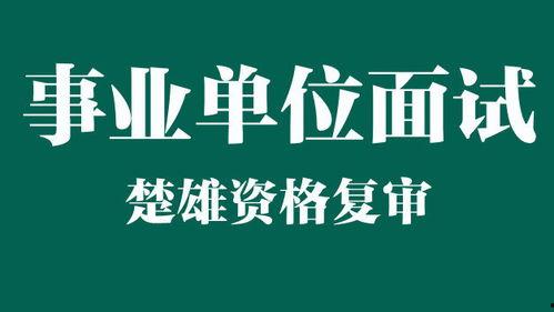 楚雄热点爆料新闻视频,视频揭露惊人真相,引发社会热议!  第2张 楚雄热点爆料新闻视频,视频揭露惊人真相,引发社会热议!  第2张
