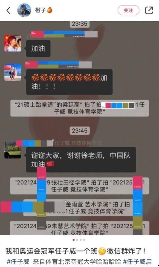 最新八卦群聊爆料,神秘恋情曝光,明星情侣疑曝光!  第2张 最新八卦群聊爆料,神秘恋情曝光,明星情侣疑曝光!  第2张