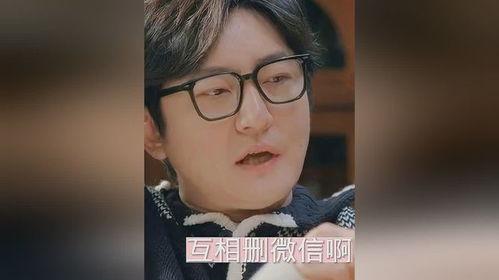 小仔爷吃瓜视频全集免费观看,揭秘娱乐圈幕后真相  第3张 小仔爷吃瓜视频全集免费观看,揭秘娱乐圈幕后真相  第3张