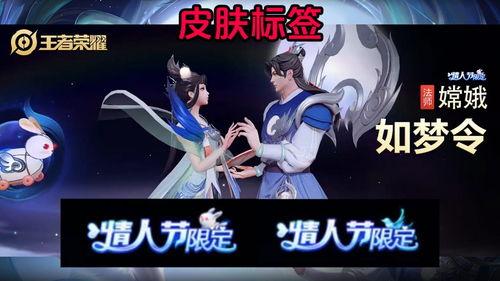 嫦娥神话皮肤最新爆料,月宫仙子降临,仙韵翩翩新装亮相  第2张 嫦娥神话皮肤最新爆料,月宫仙子降临,仙韵翩翩新装亮相  第2张