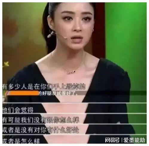 明星爆料娱乐圈的内幕是谁,明星爆料背后的惊人内幕  第3张 明星爆料娱乐圈的内幕是谁,明星爆料背后的惊人内幕  第3张