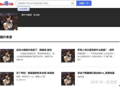 吃瓜网红电梯事件视频在线观看,全程视频回顾,真相大白  第2张 吃瓜网红电梯事件视频在线观看,全程视频回顾,真相大白  第2张