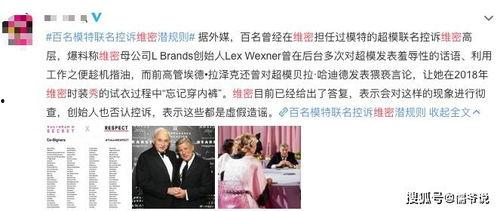 纳维娅最新爆料新闻报道,揭秘娱乐圈惊人内幕  第3张 纳维娅最新爆料新闻报道,揭秘娱乐圈惊人内幕  第3张